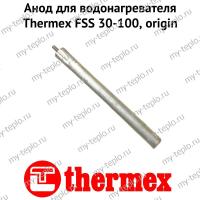 Анод для водонагревателя Thermex FSS 30-100, origin (anodFSSOr)