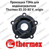 Прокладка ТЭНа для водонагревателя Thermex ES 30-80 V, origin (proklESVOr)