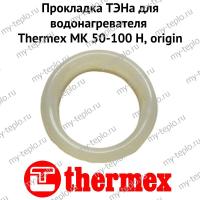 Прокладка ТЭНа для водонагревателя Thermex MK 50-100 H, origin (proklMKHOr)