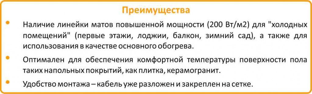 Теплолюкс Tropix 240 купить в Шадринске